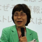 國光　登志子（クニミツ　トシコ）