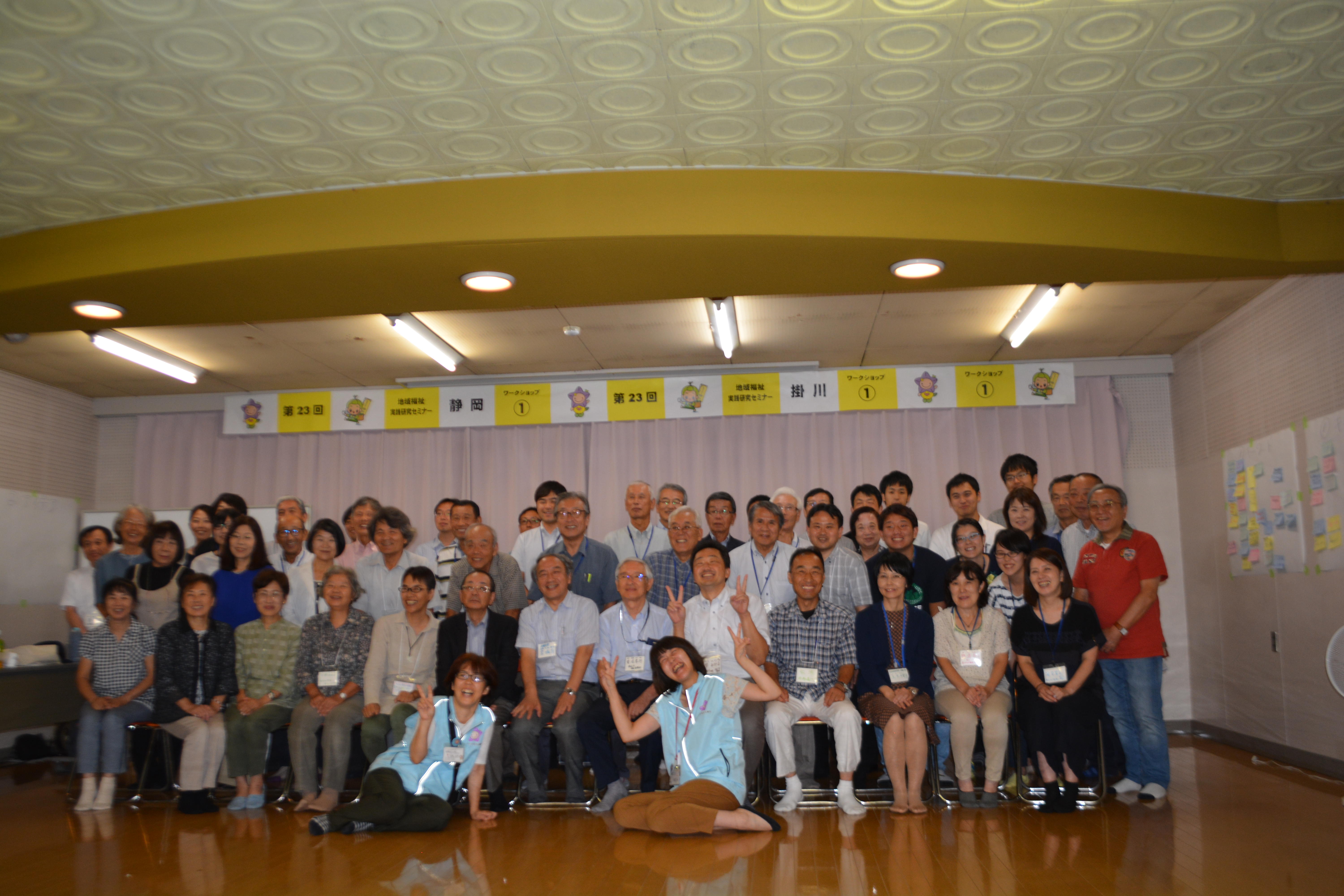 http://www.jicw.jp/csw/seminar01/file/DSC_0192.JPG