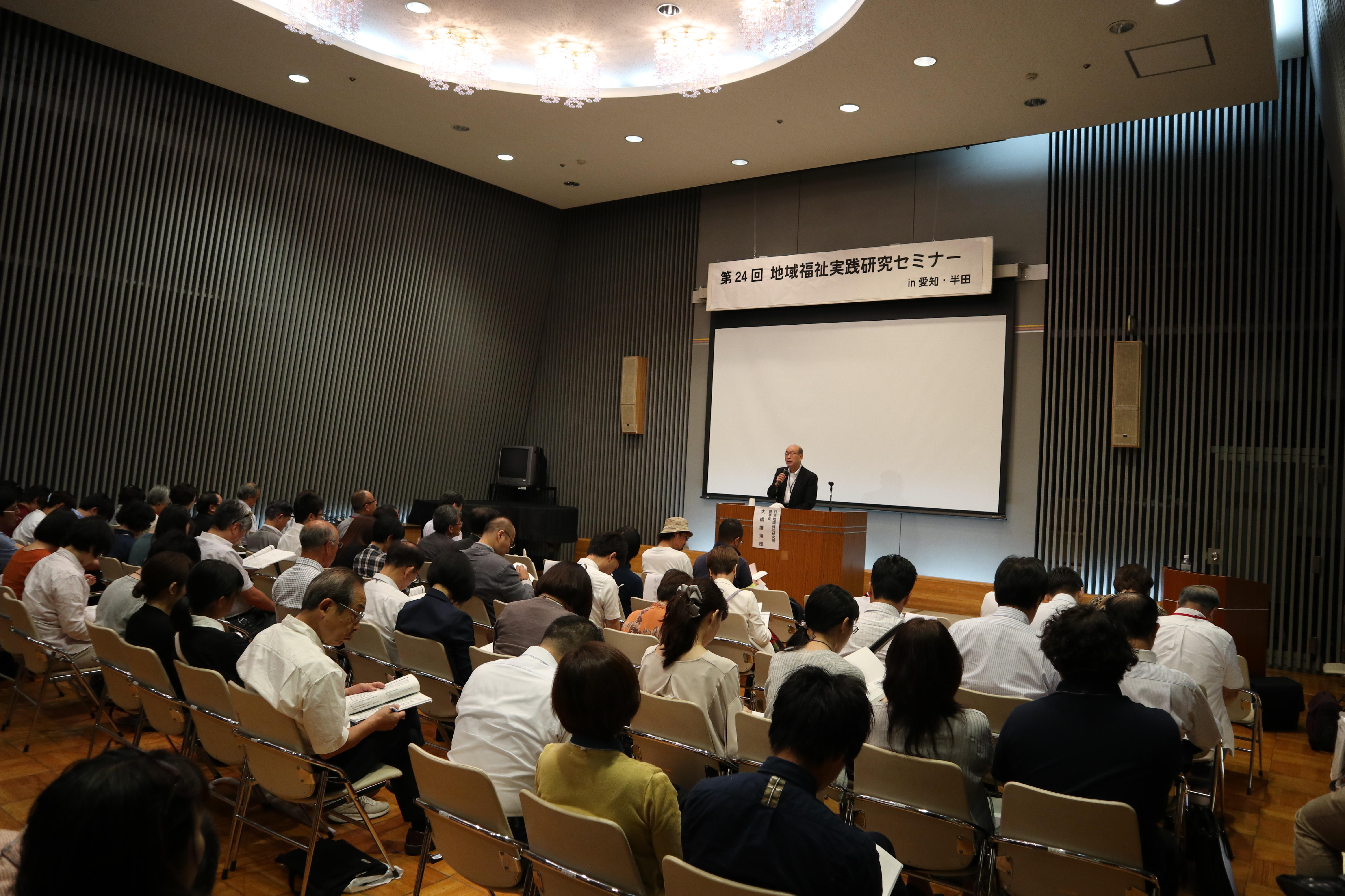 http://www.jicw.jp/csw/seminar01/file/IMG_3370.JPG