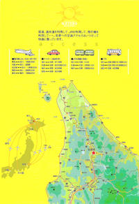 nayoro_access-1.jpg