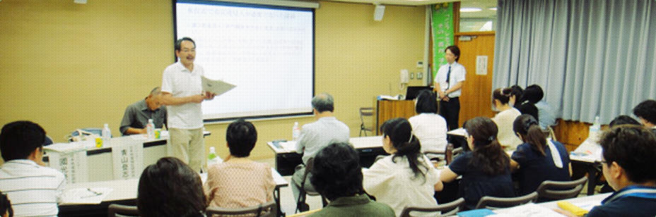 特定非営利活動法人 日本地域福祉研究所