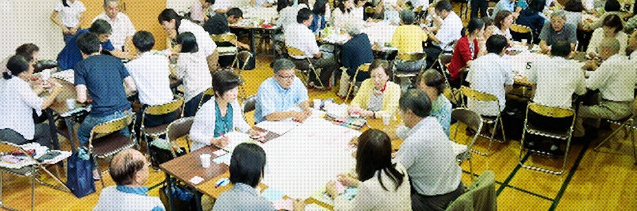 特定非営利活動法人 日本地域福祉研究所