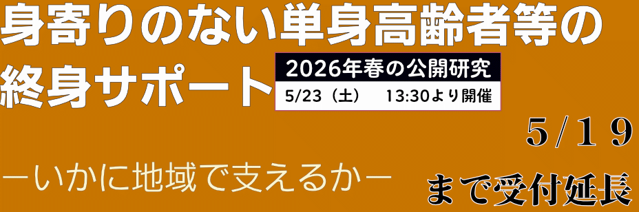 宣伝画像