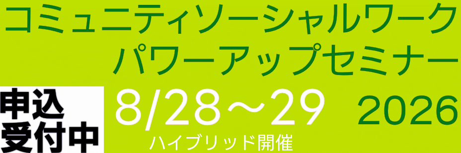 宣伝画像