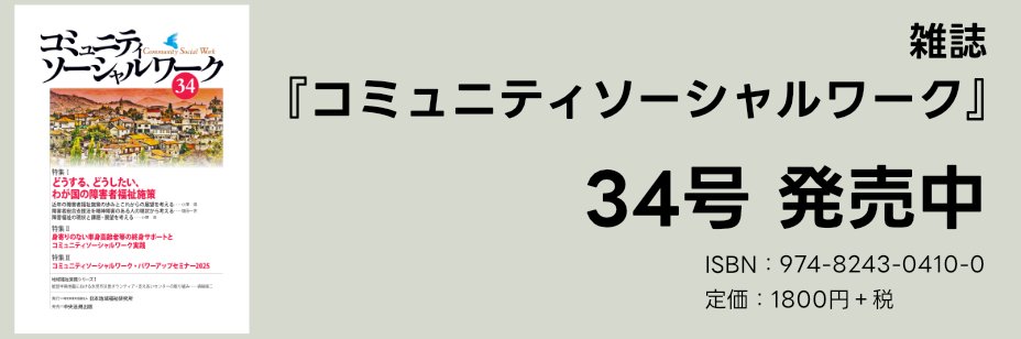 宣伝画像